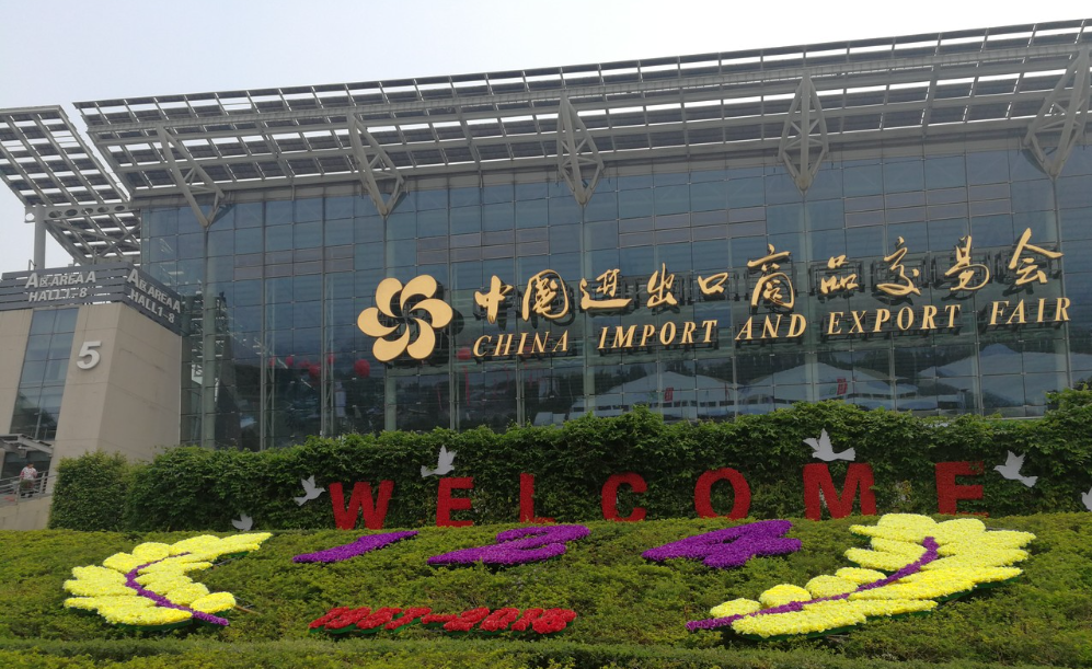 Haivo Electric Is Preparing To Participate in The 138th Canton Fair. We Welcome Both New And Old Customers To Visit