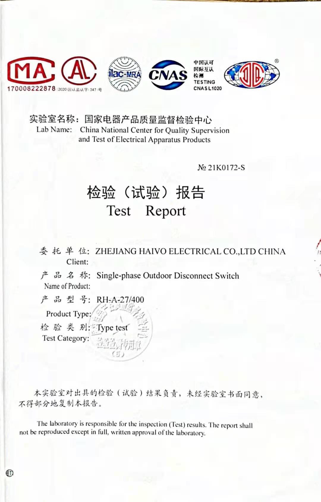 微信 图片 _20210311125533.